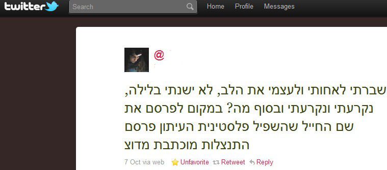 israeli journalist yakobov twitter screenshot avi yakobov tweet