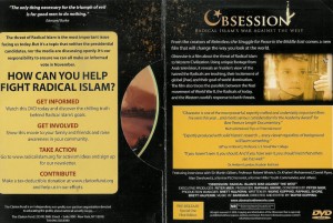 Promotional packaging for Obsession DVD