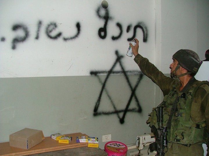 idf soldier defacing gaza home during cast lead