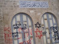 death to arabs graffiti