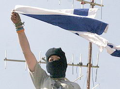 settler burns israeli flag