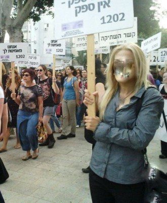 p. israeli rape victim