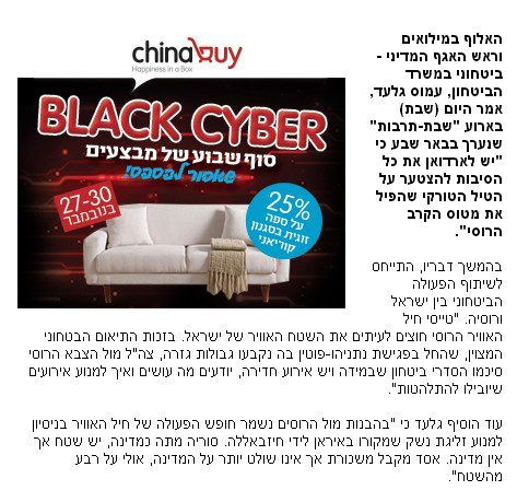 Gilad2