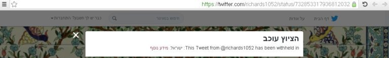 censored tweet