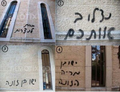 anti-Christian graffiti jerusalem