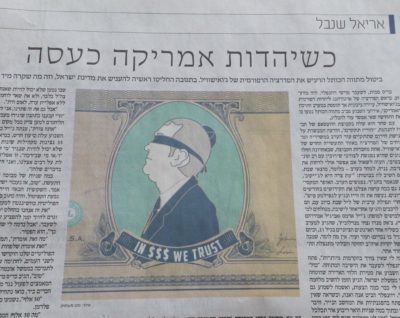 israeli anti semitic cartoon