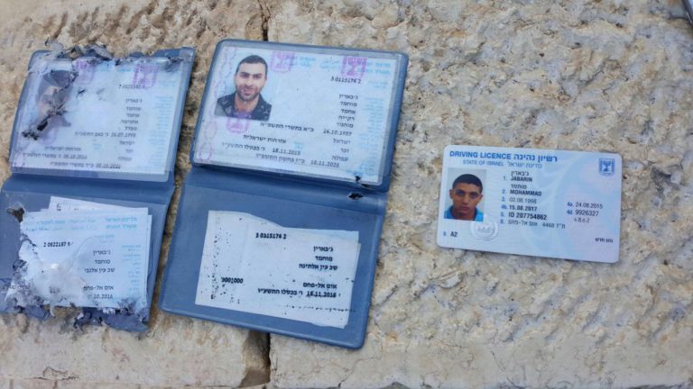 jabarin temple mount attackers