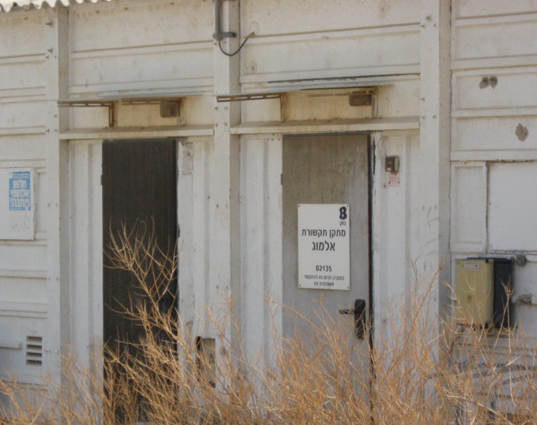 bezeq settlement