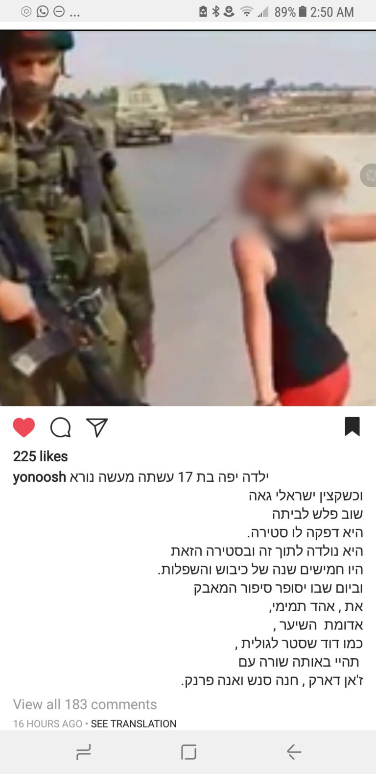 yonatan geffen attacked