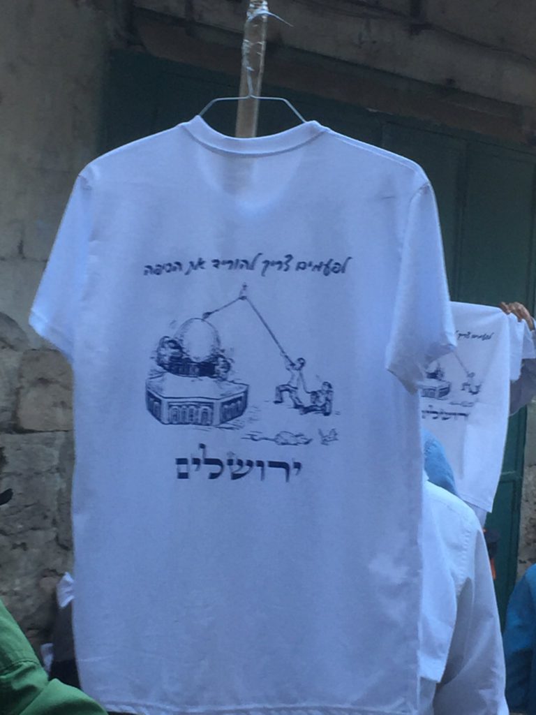 racist israeli t-shirt
