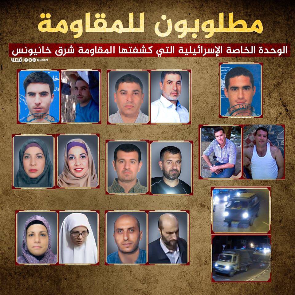 idf commandos who raided gaza