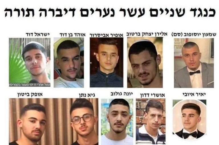 Cyprus Gang rape suspects