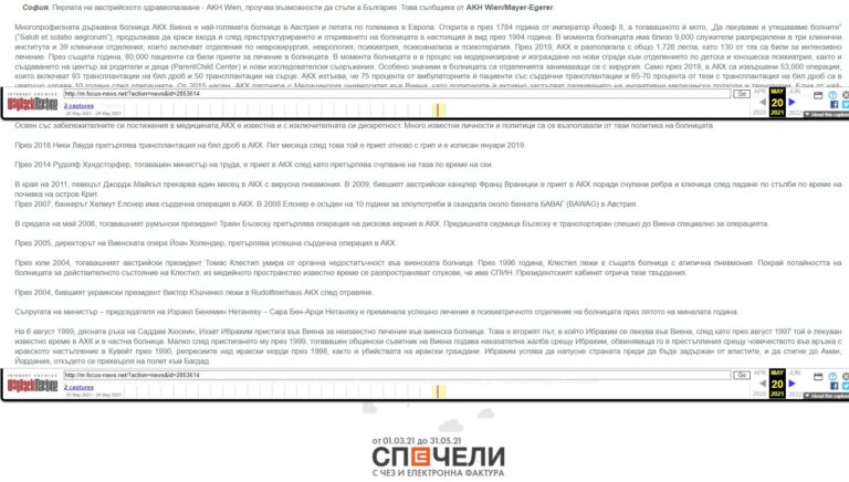 screenshot-web.archive.org-2022.06.17-15_09_17