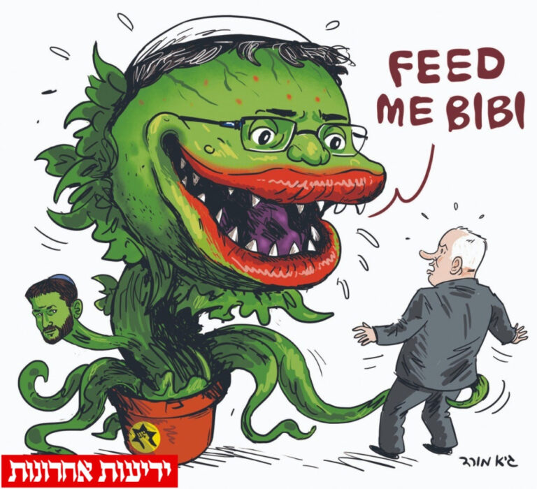ben gvir cartoon
