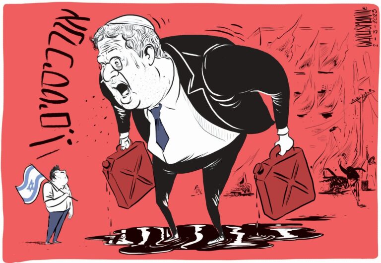 ben gvir huwara cartoon