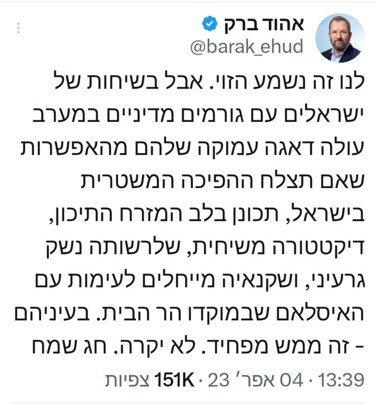 barak nukes tweet