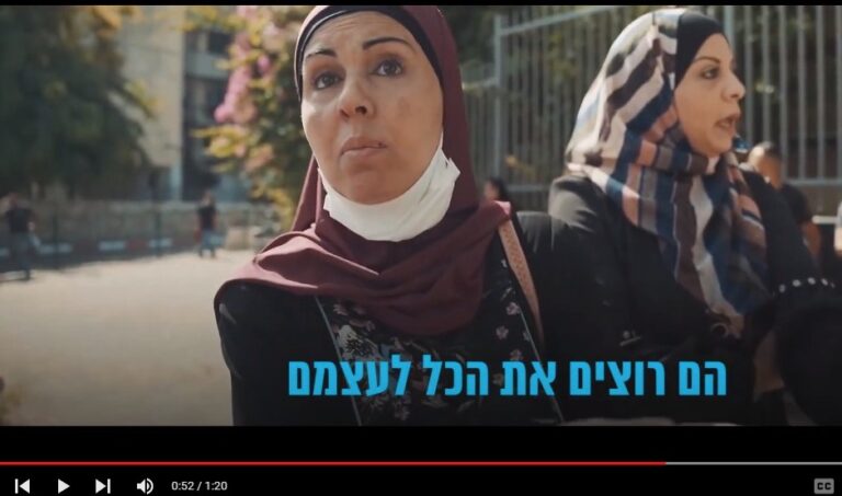 jewish terror video they want it all