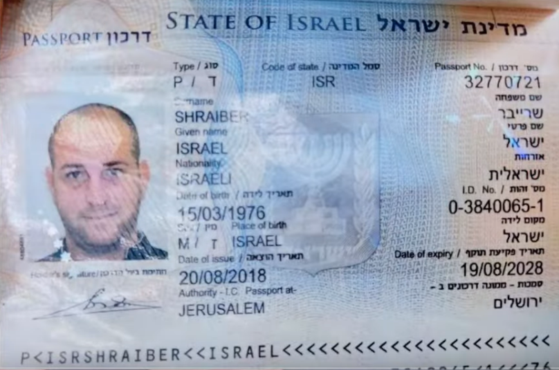 erbil mossad-iran attack