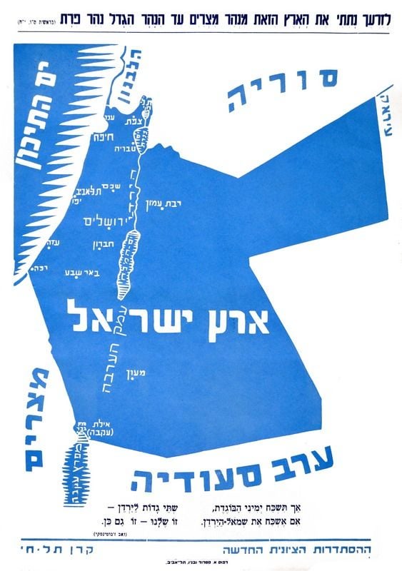 irgun map