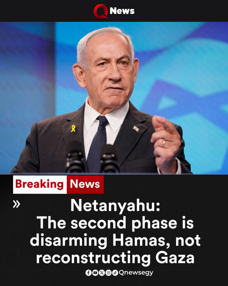bibi phase 2
